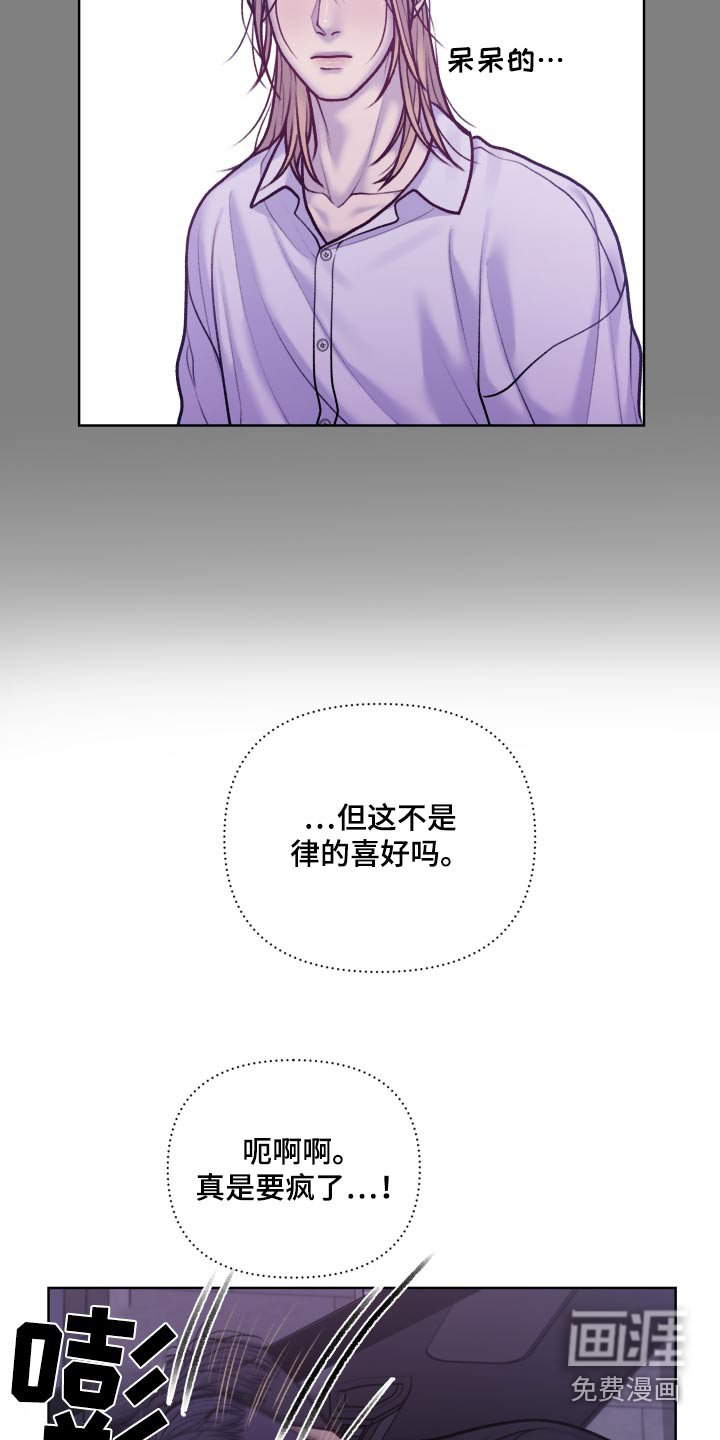 第25章：需要友军