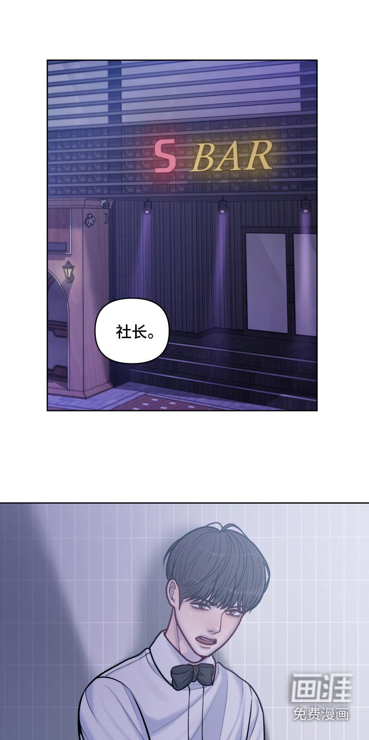 第26章：奖励