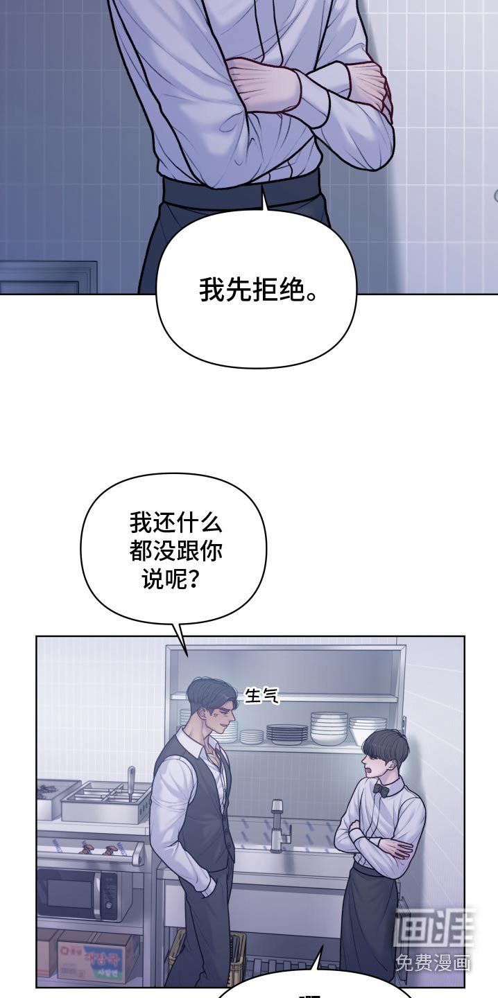 第26章：奖励