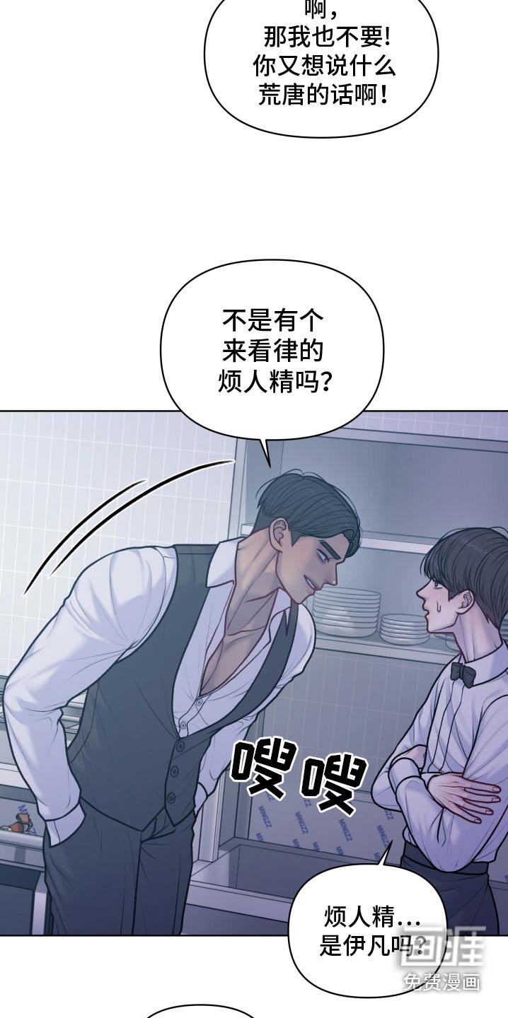 第26章：奖励