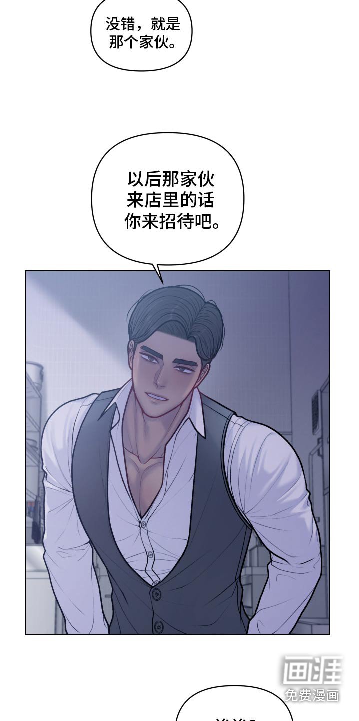 第26章：奖励