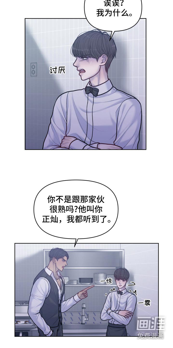 第26章：奖励