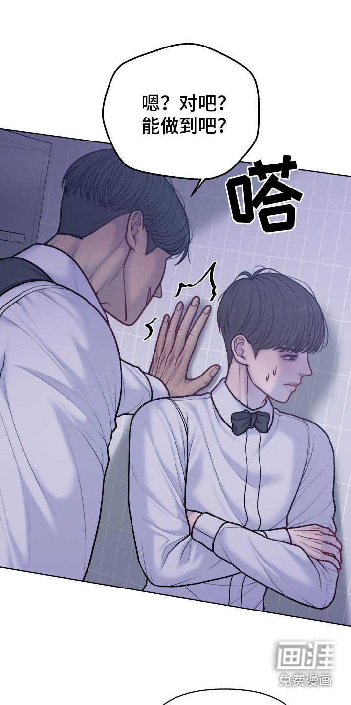 第26章：奖励