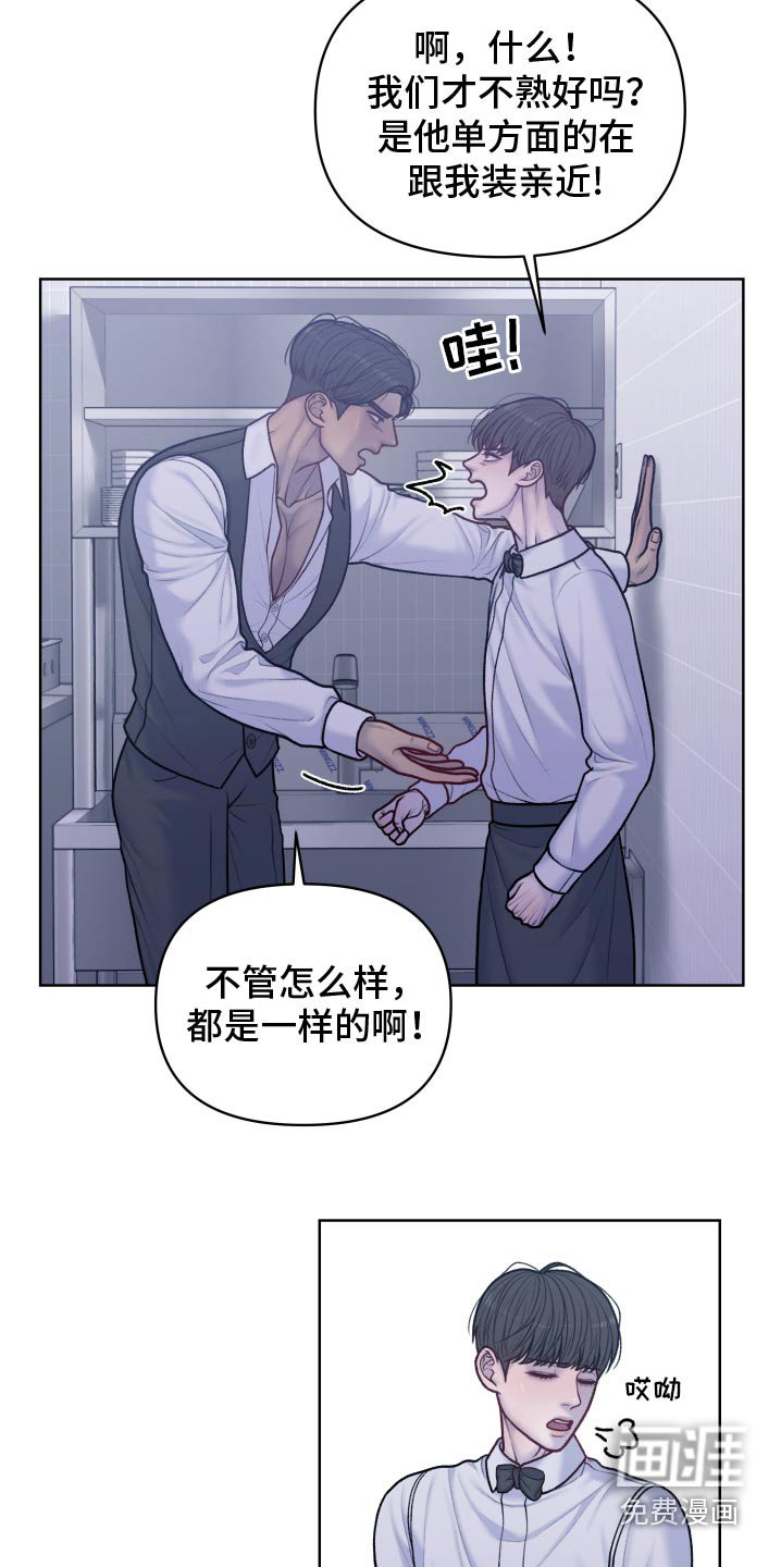 第26章：奖励