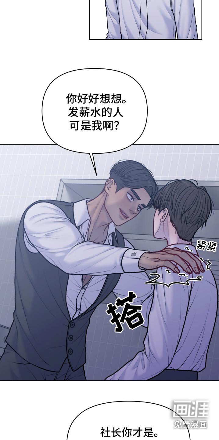 第26章：奖励