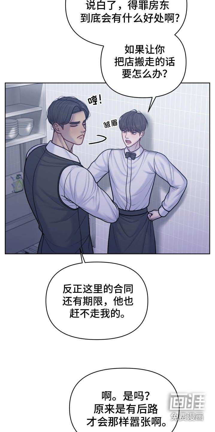第26章：奖励