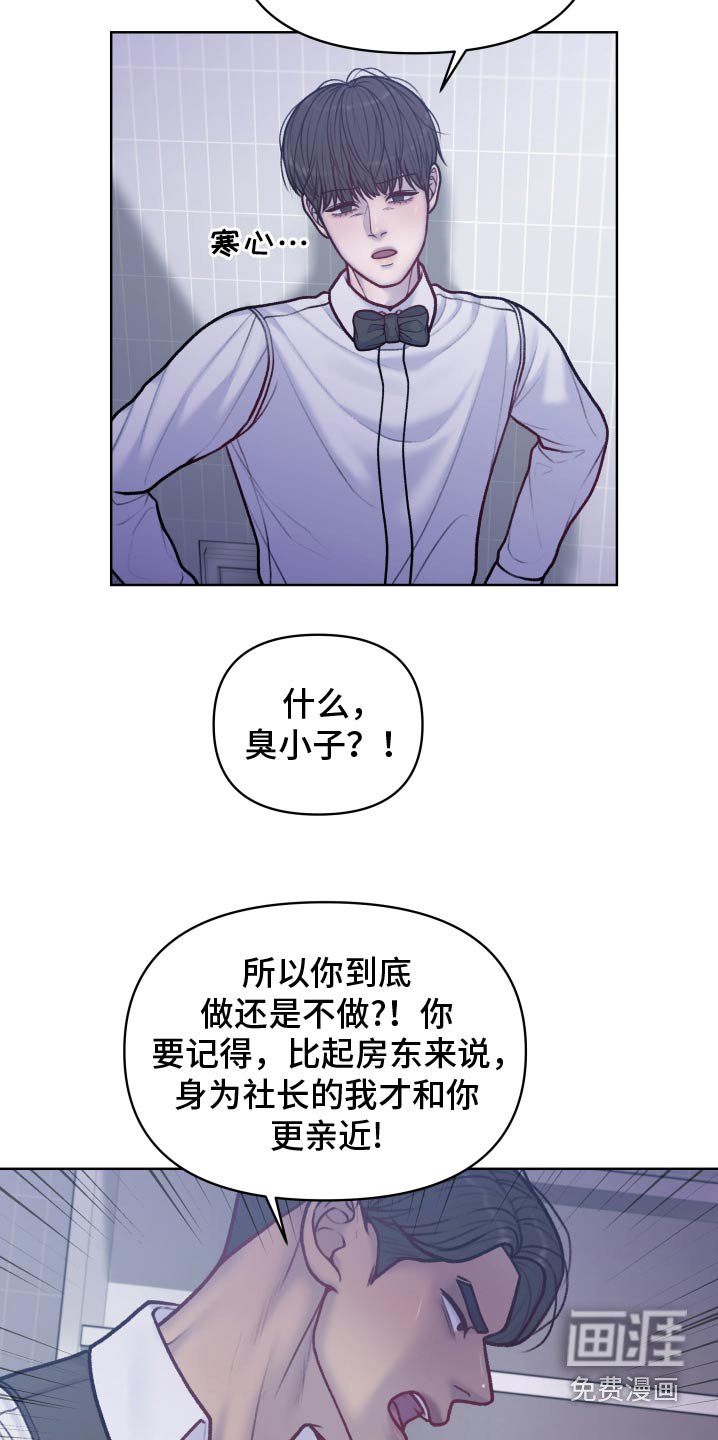 第26章：奖励