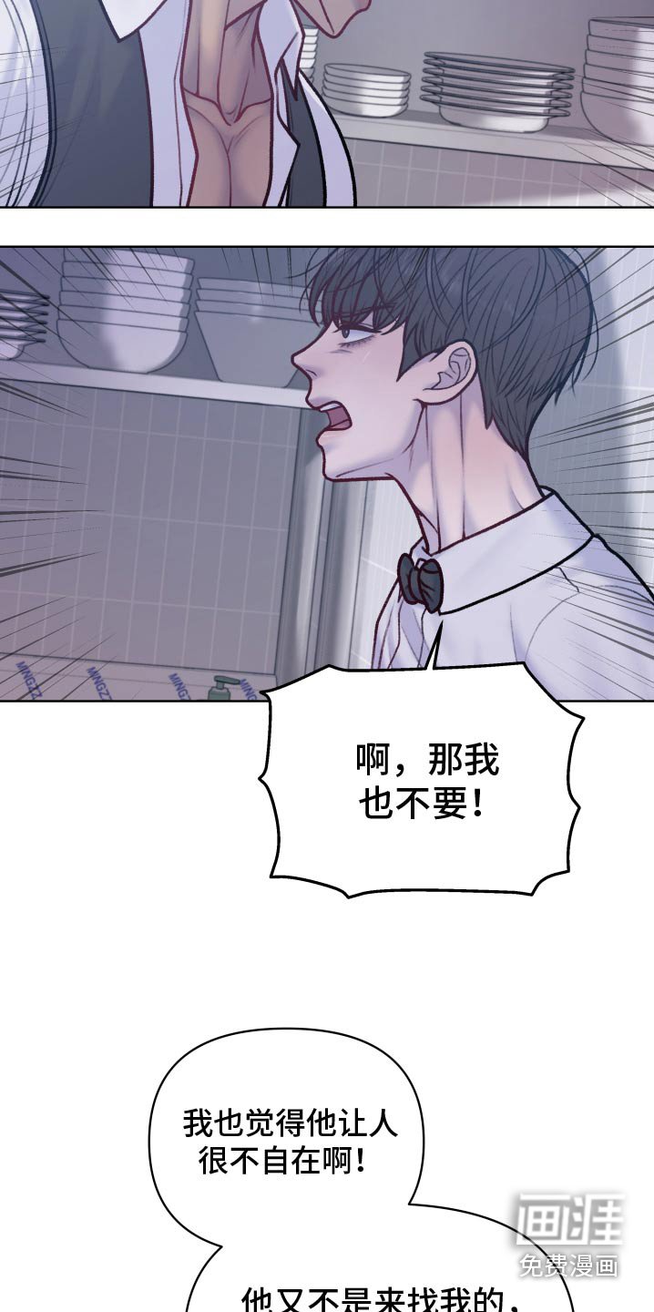 第26章：奖励