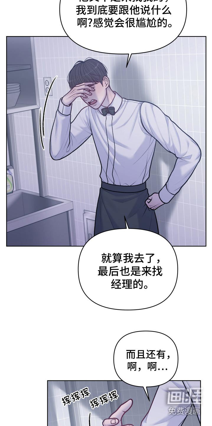 第26章：奖励