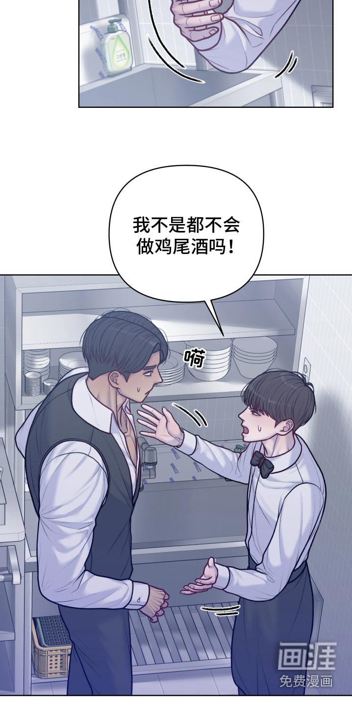 第26章：奖励