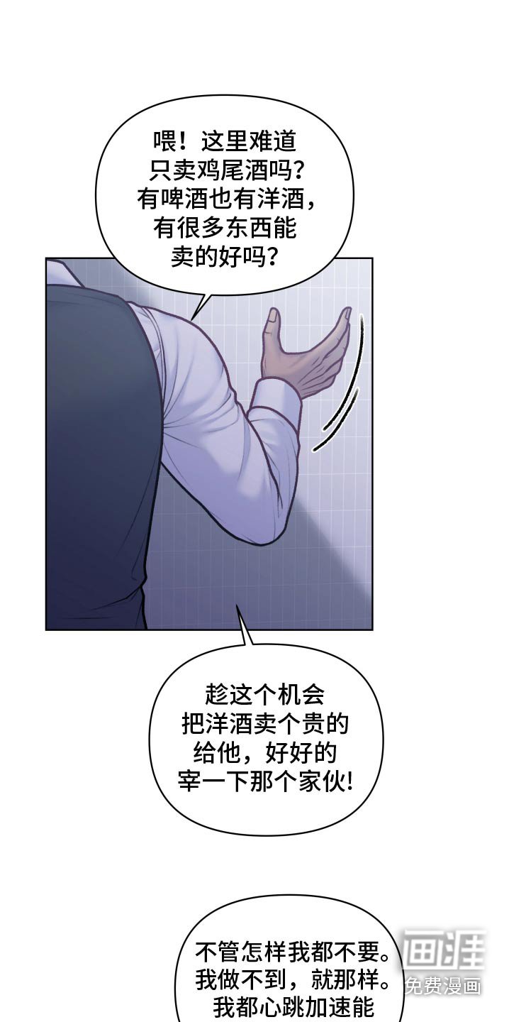 第26章：奖励