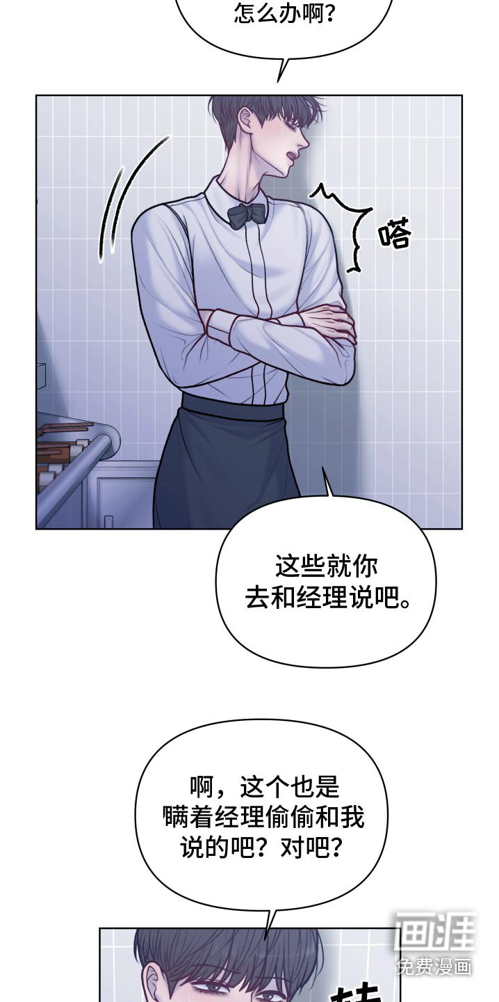 第26章：奖励