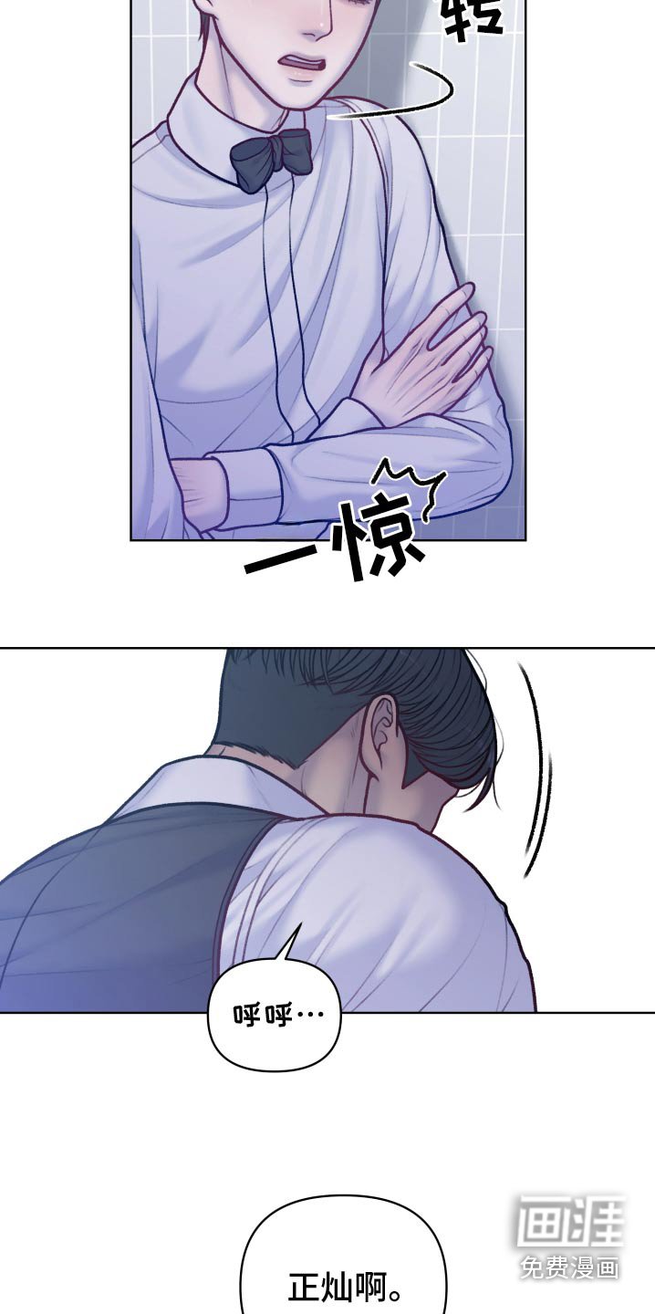 第26章：奖励