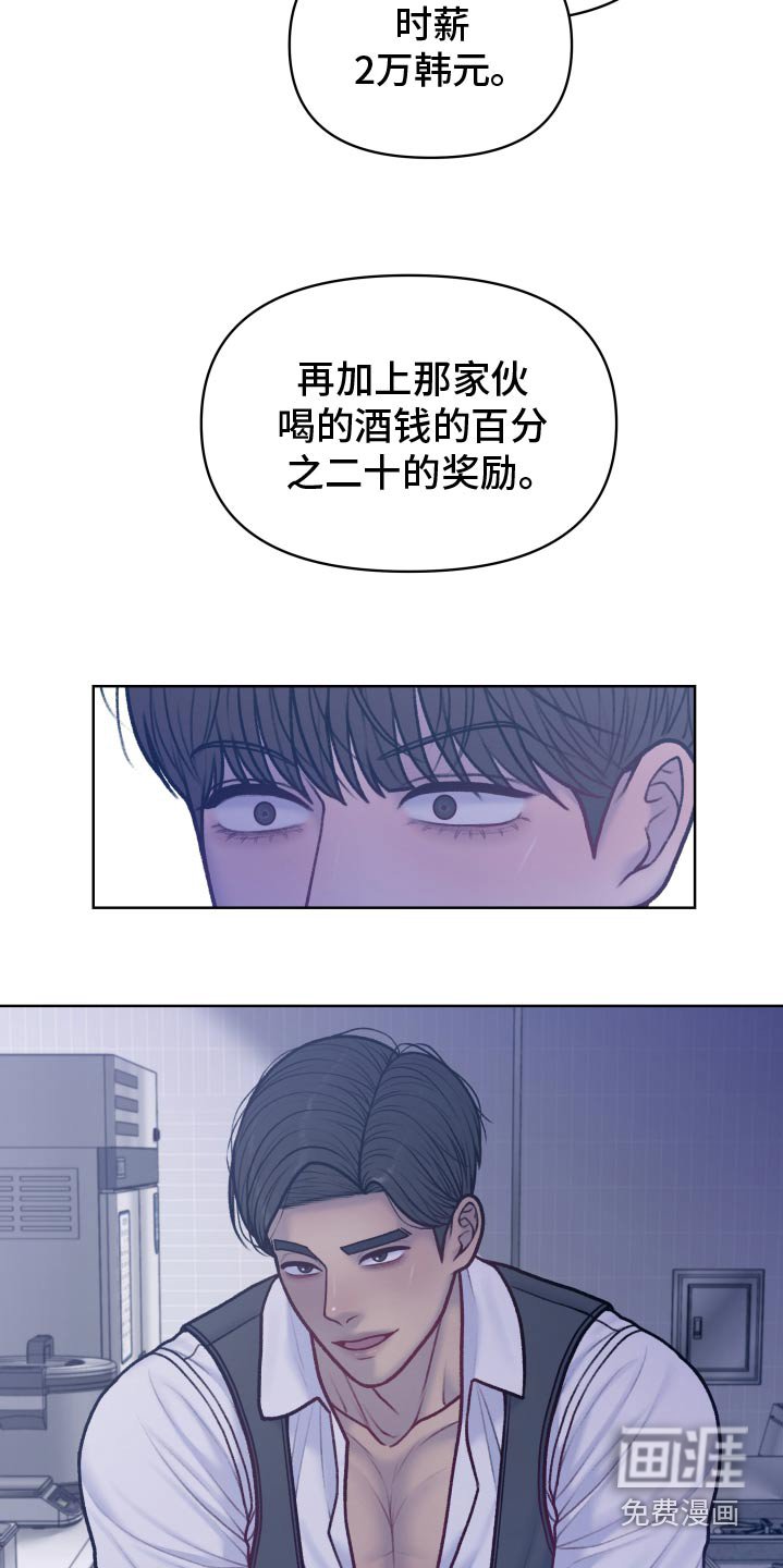 第26章：奖励