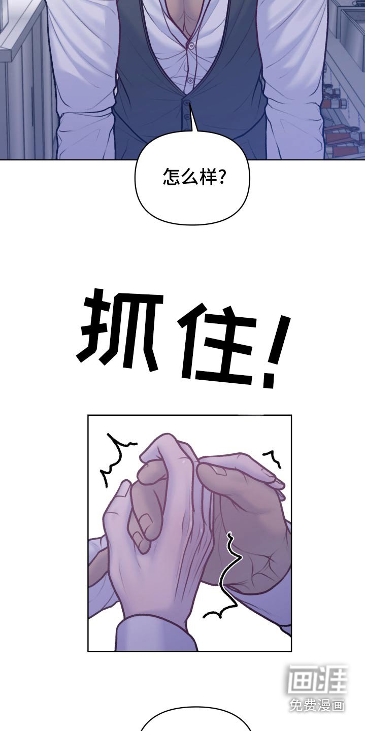 第26章：奖励