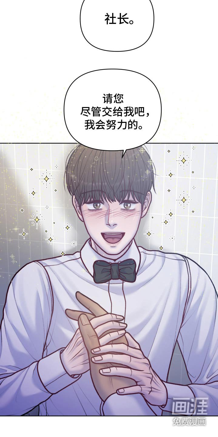 第26章：奖励