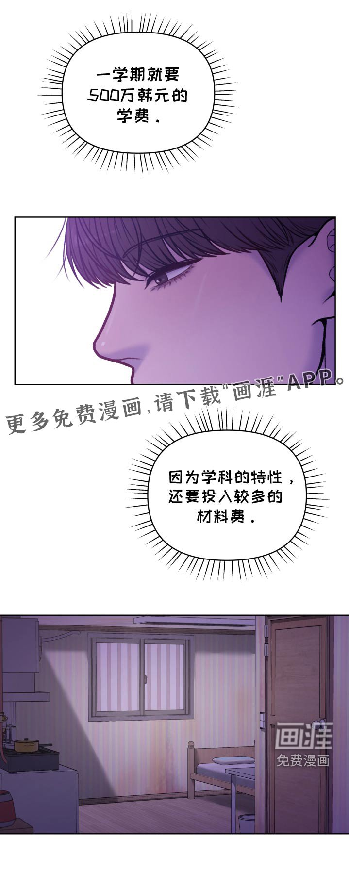 第26章：奖励