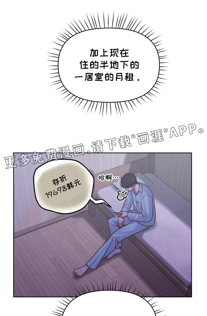 第27章：成功了嘛