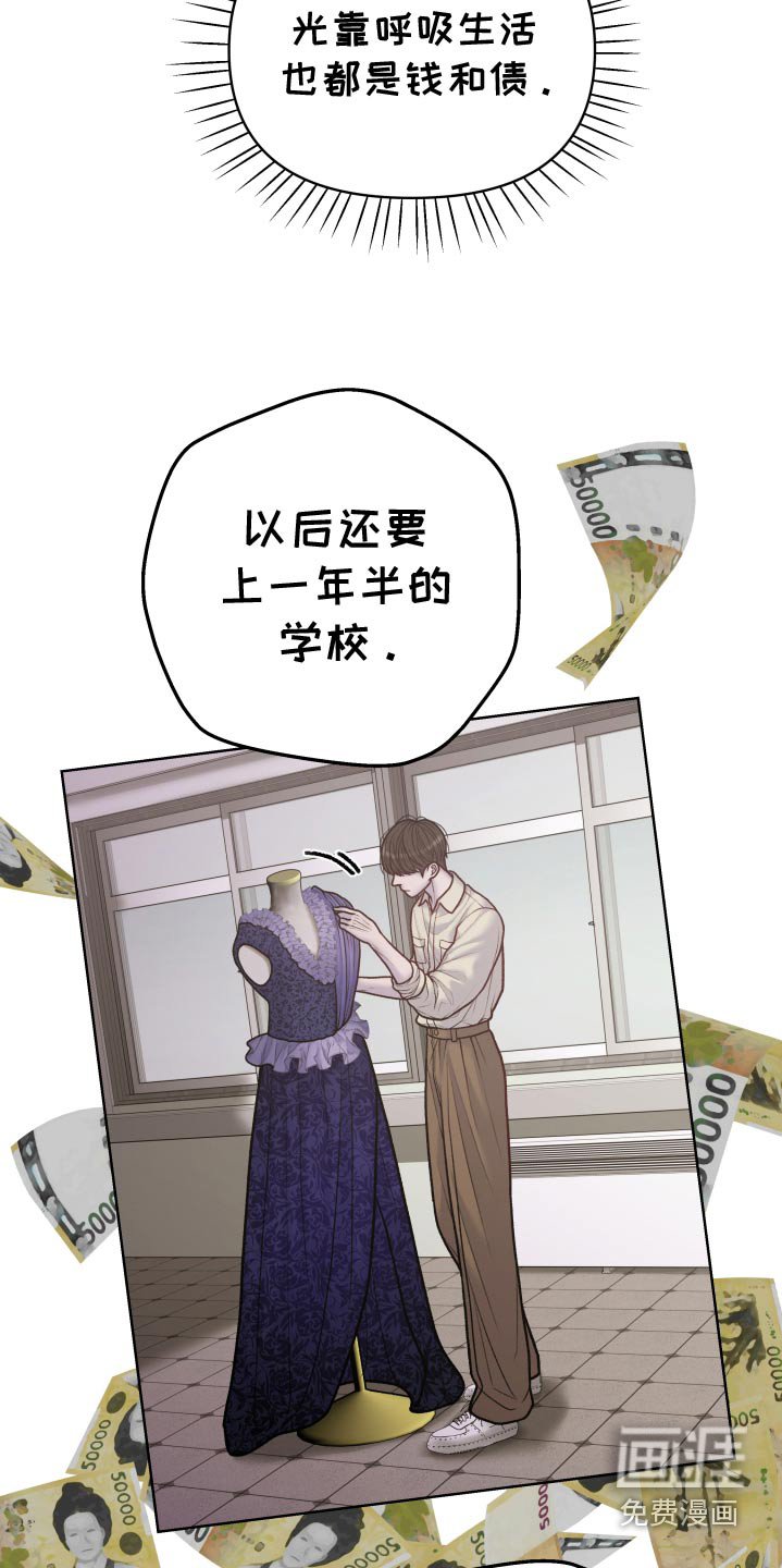 第27章：成功了嘛
