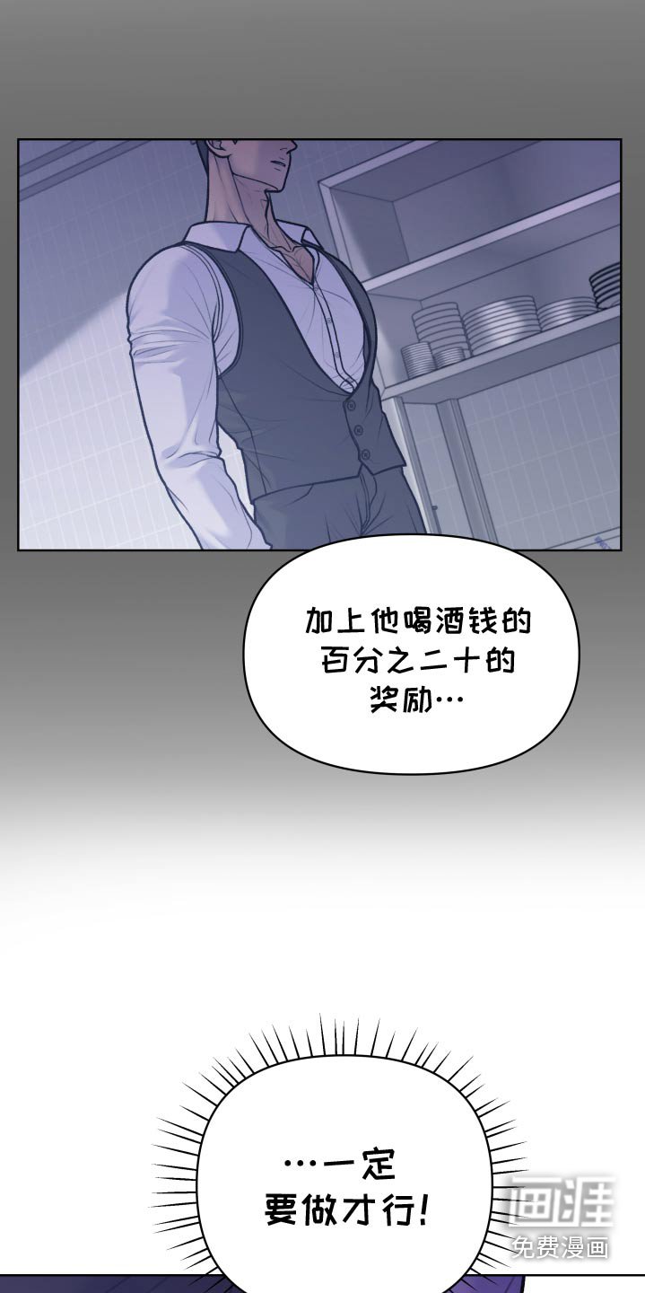 第27章：成功了嘛