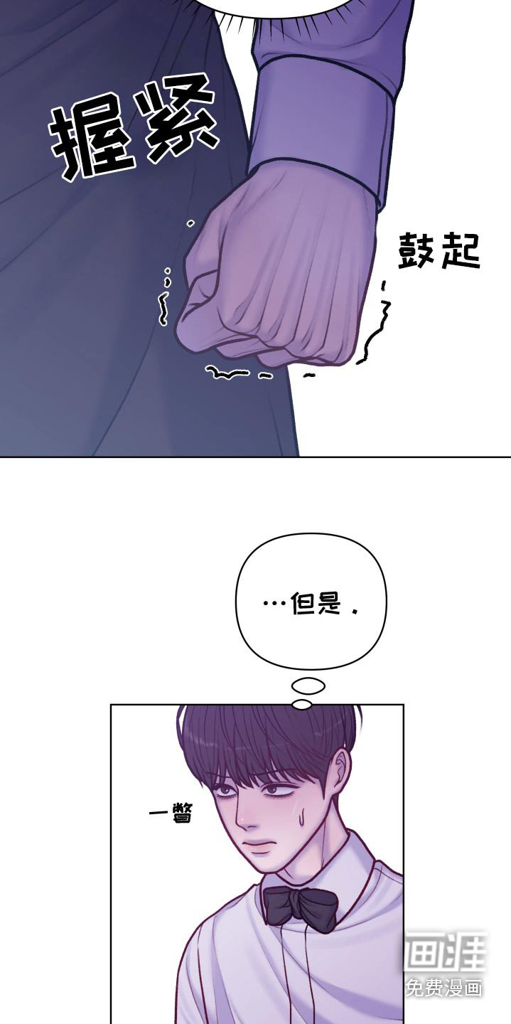 第27章：成功了嘛