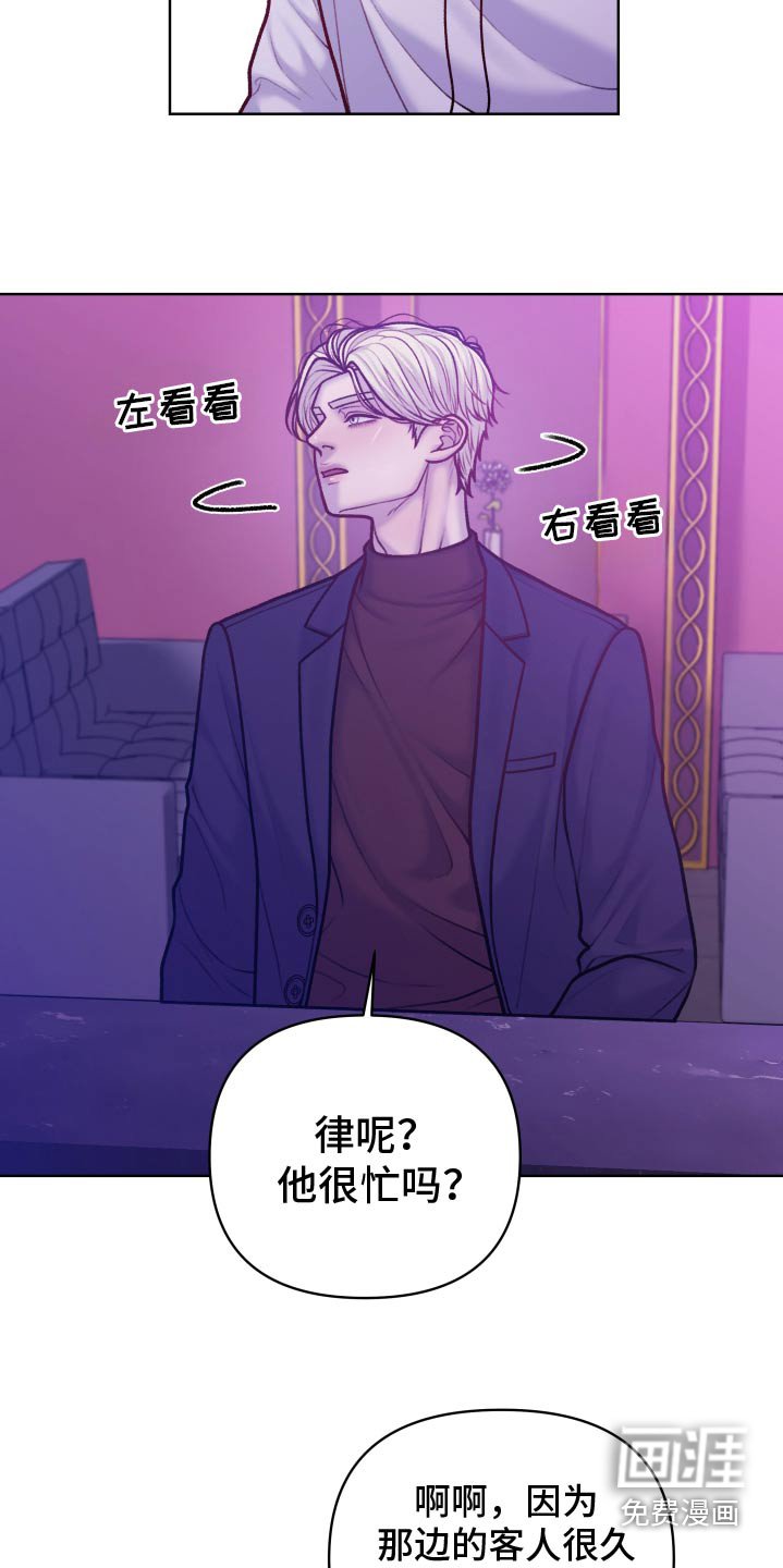 第27章：成功了嘛