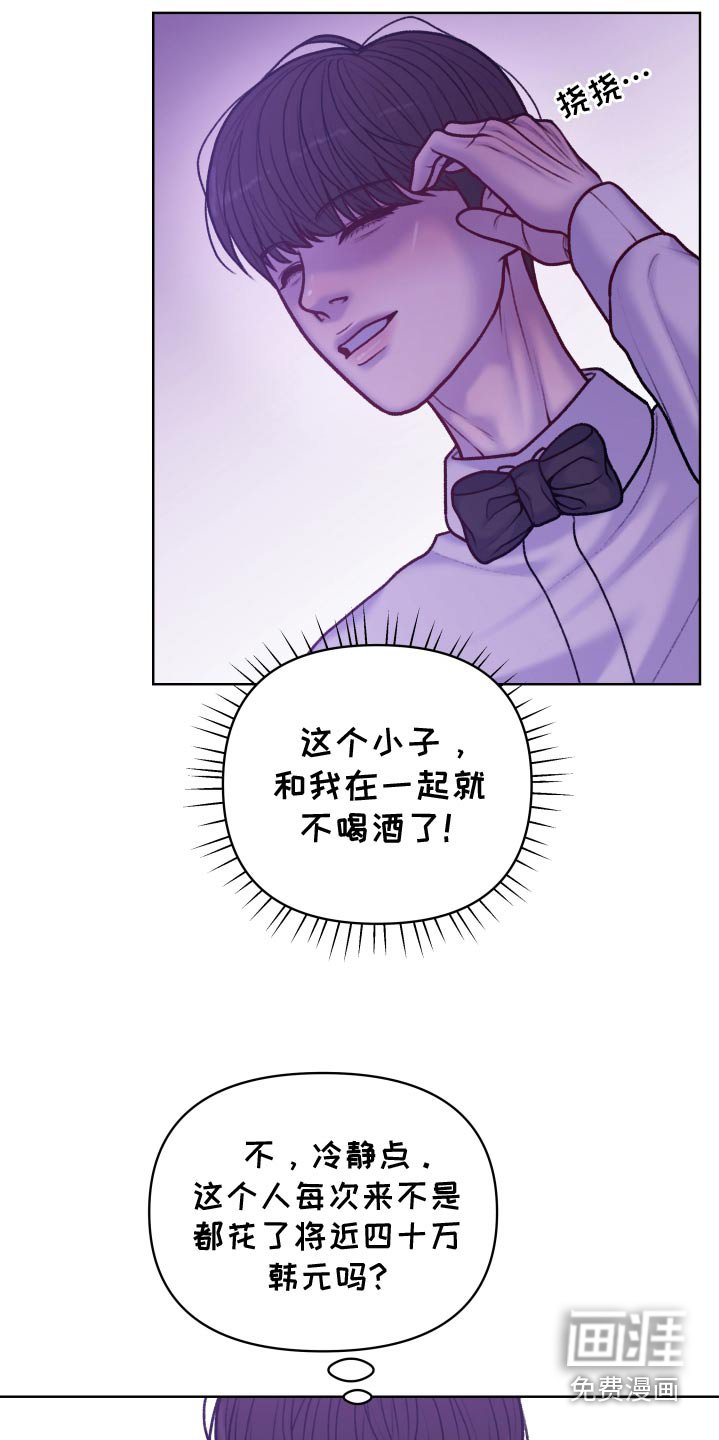 第27章：成功了嘛