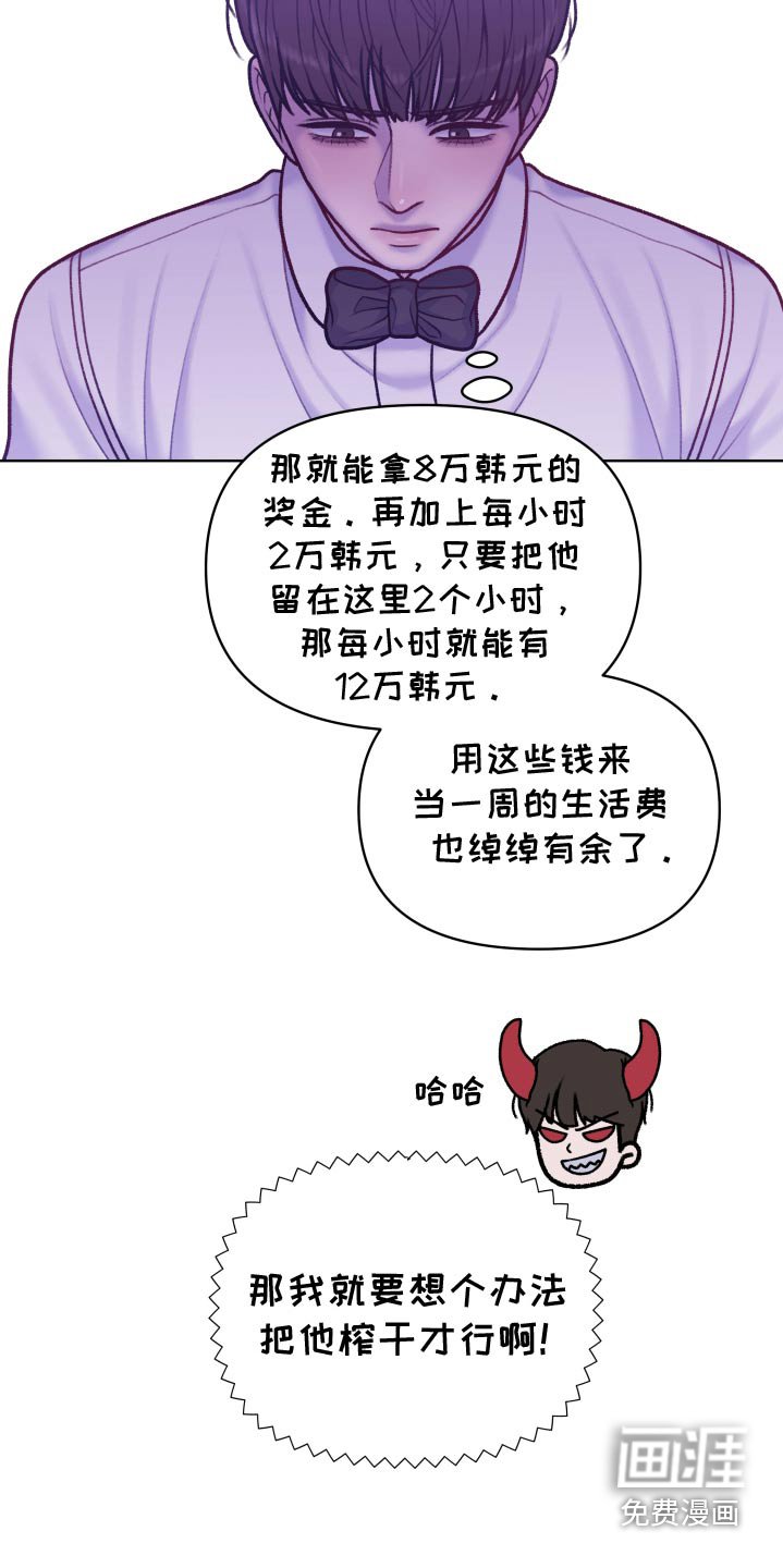 第27章：成功了嘛