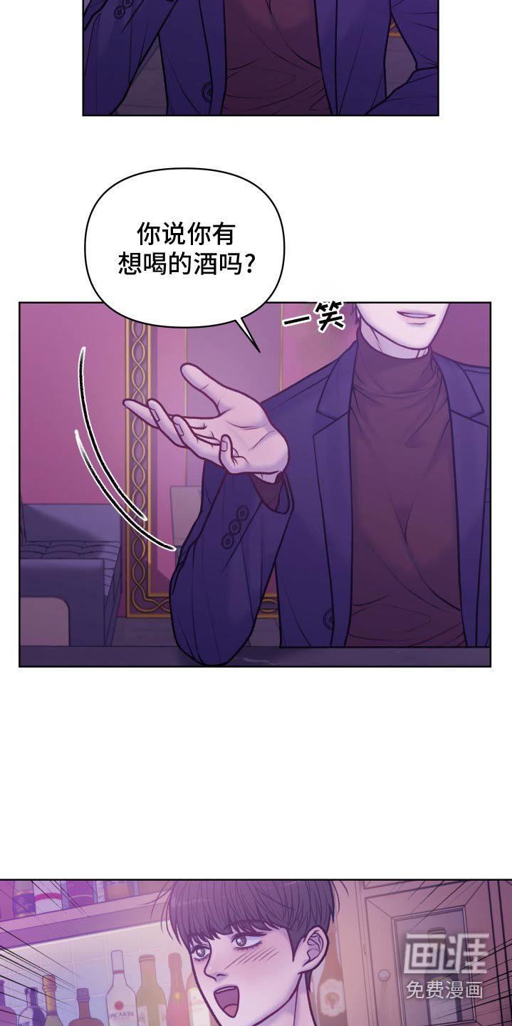 第27章：成功了嘛