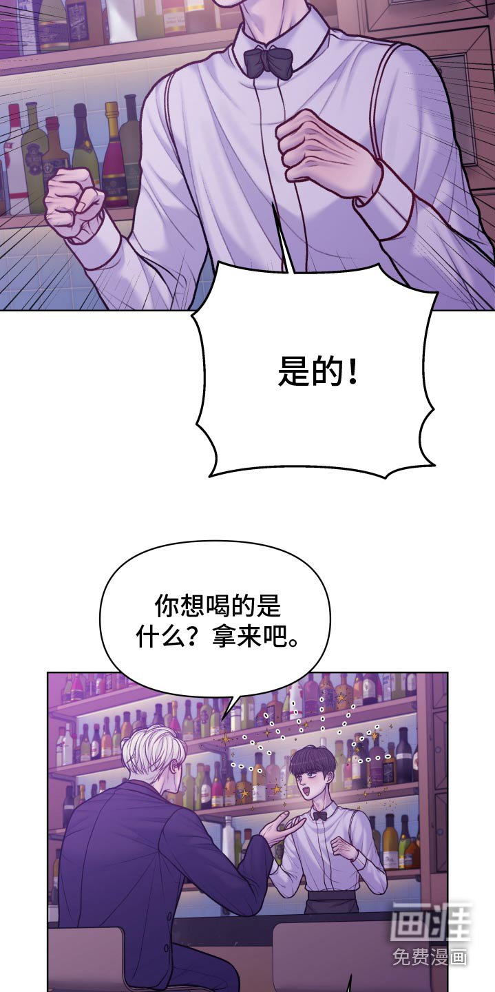 第27章：成功了嘛
