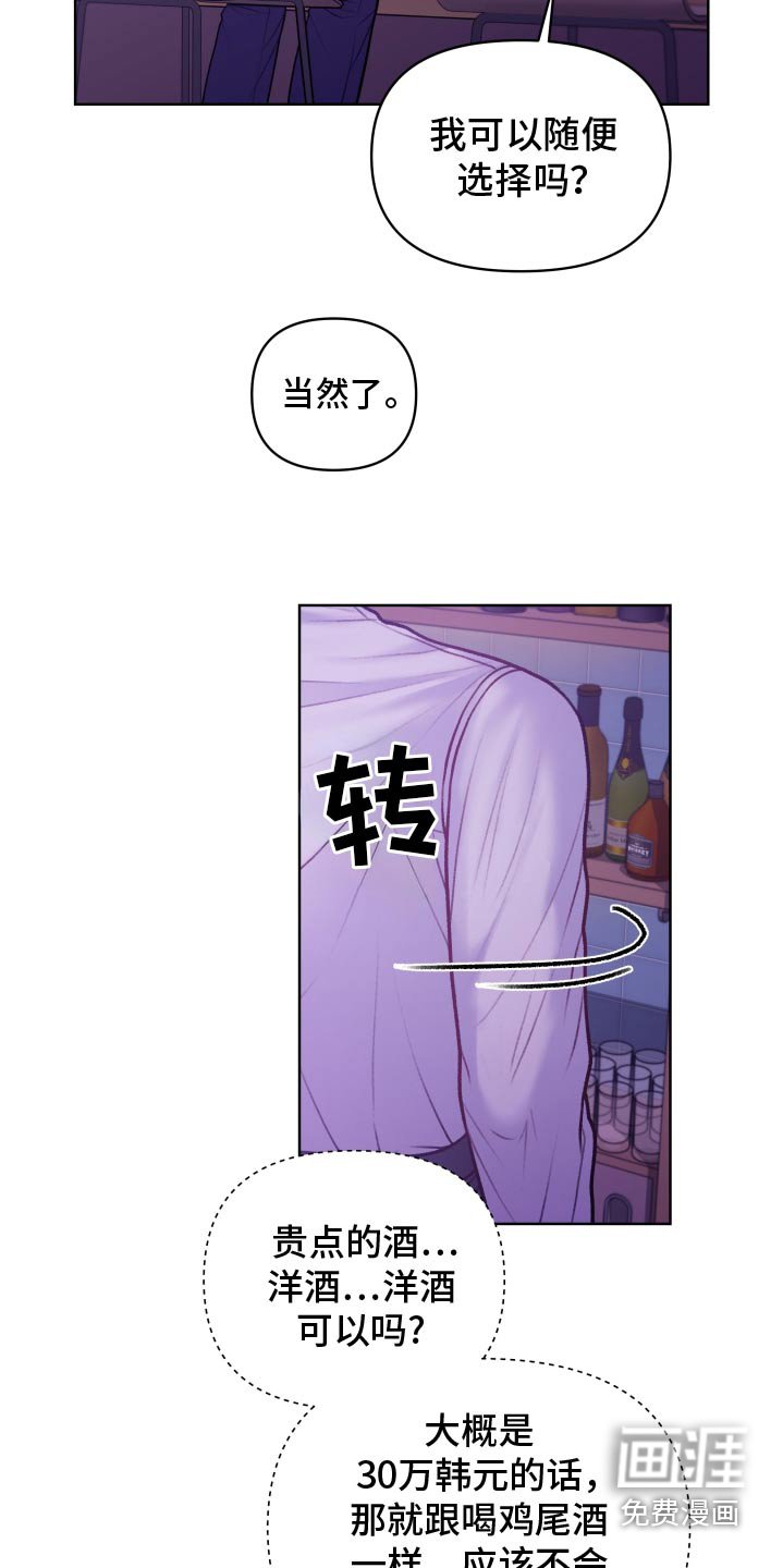 第27章：成功了嘛