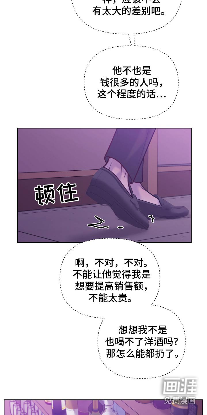 第27章：成功了嘛