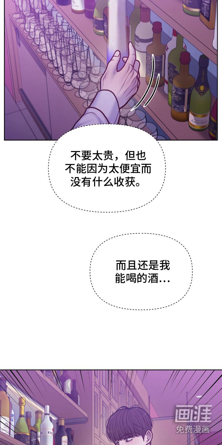 第27章：成功了嘛