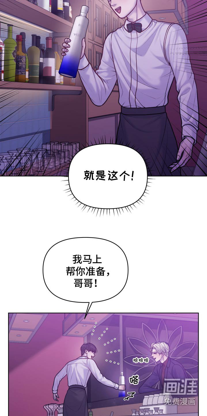第27章：成功了嘛