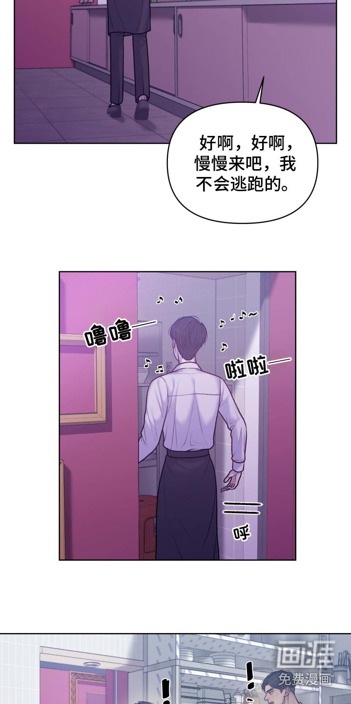 第27章：成功了嘛