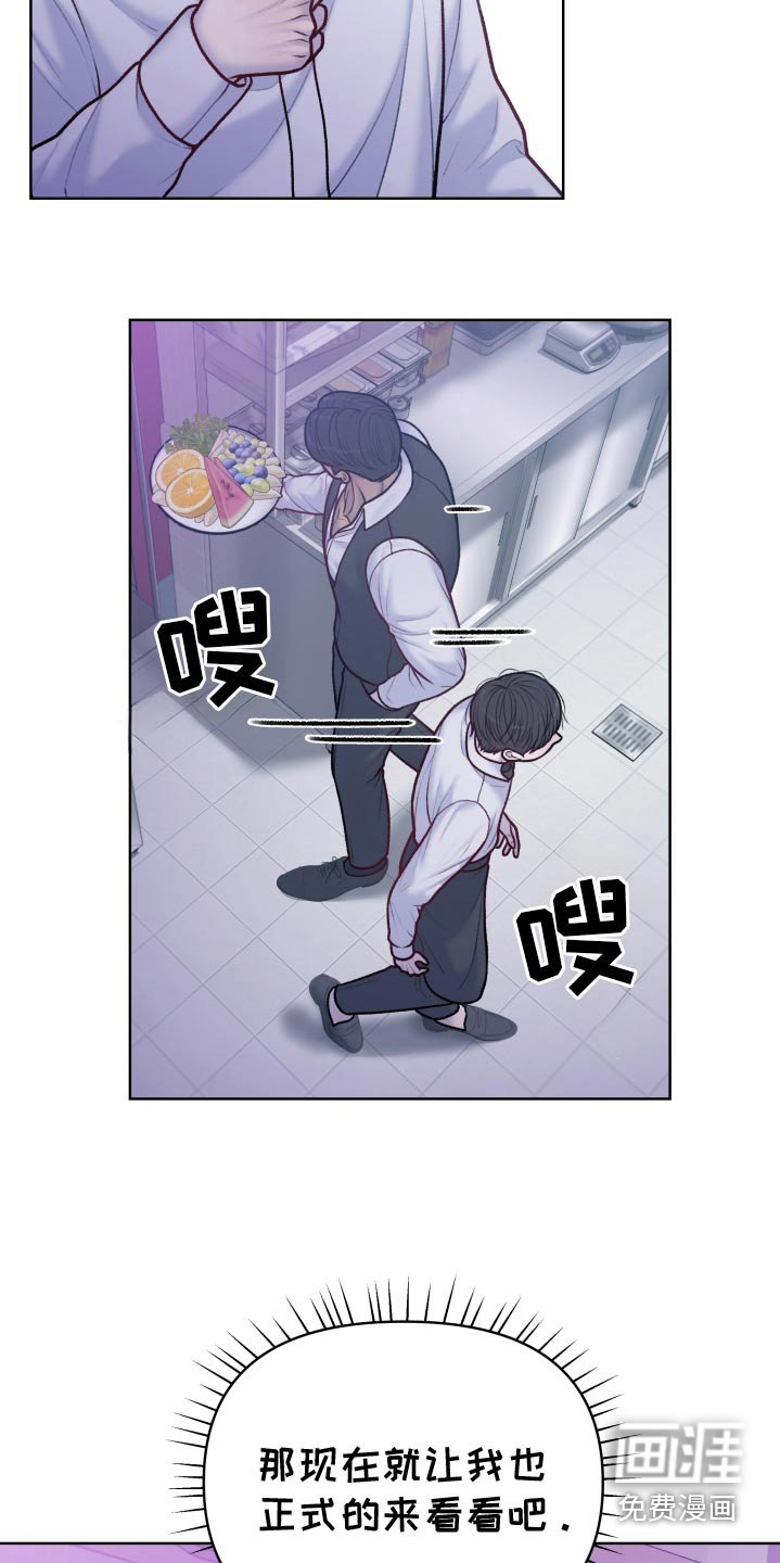 第27章：成功了嘛