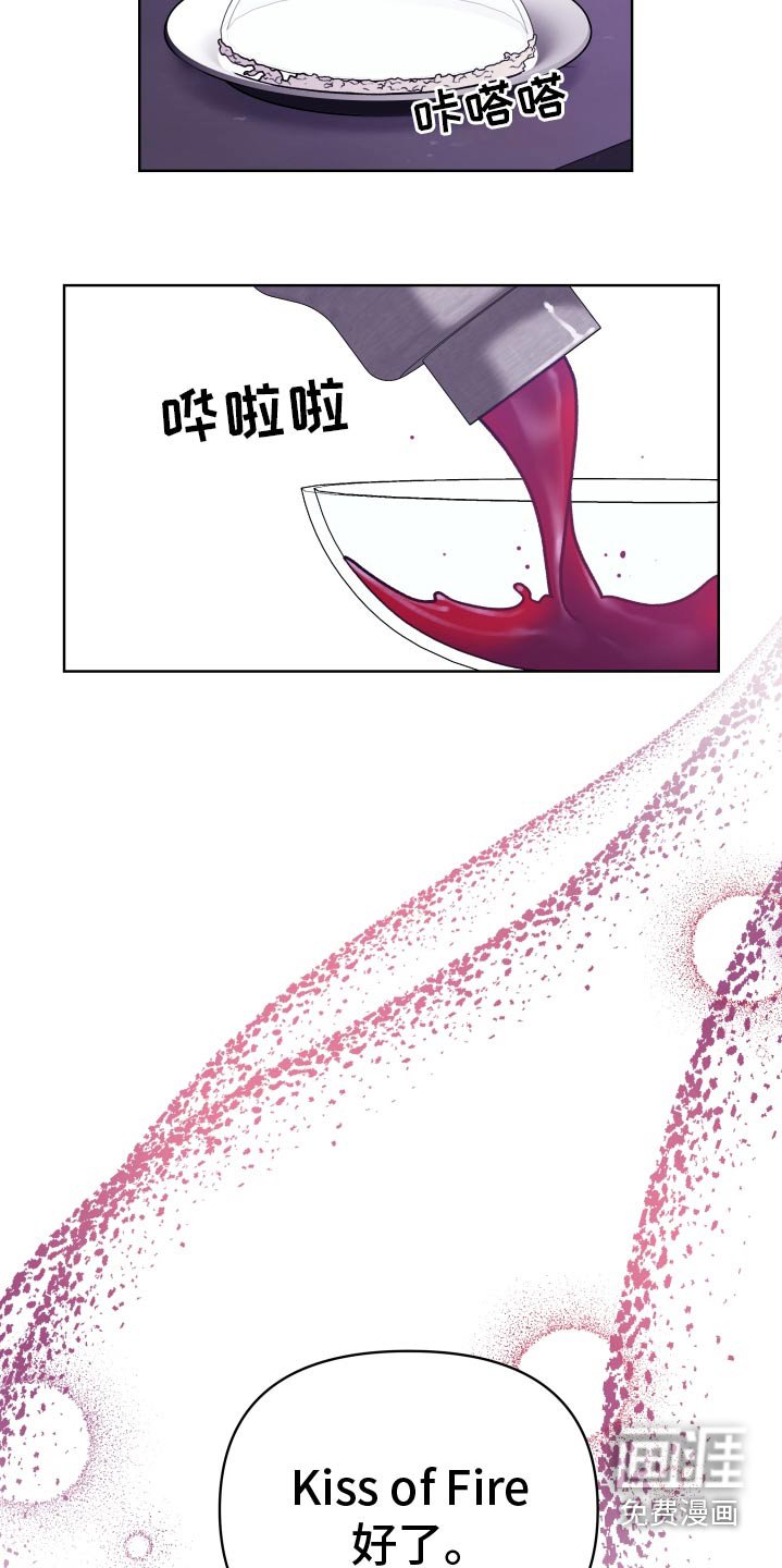 第27章：成功了嘛