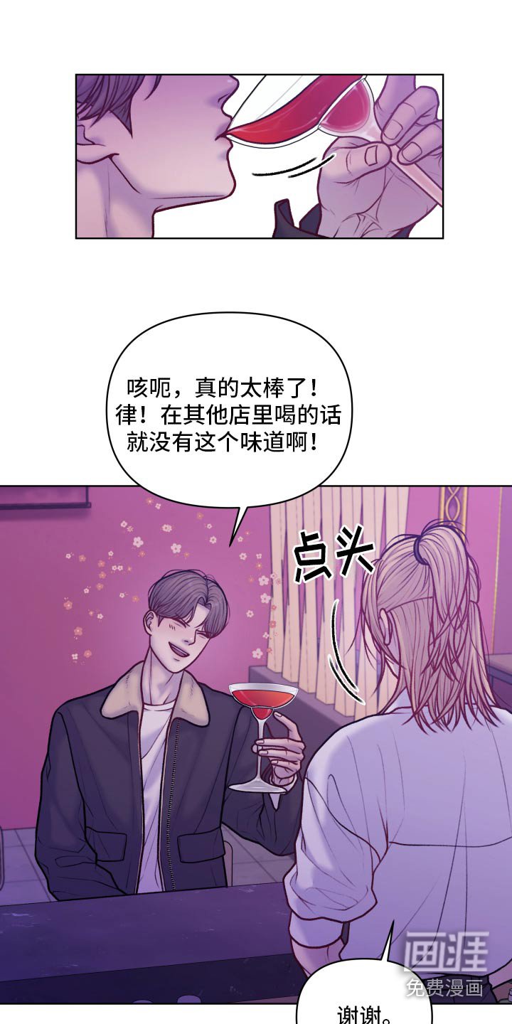 第28章：传闻