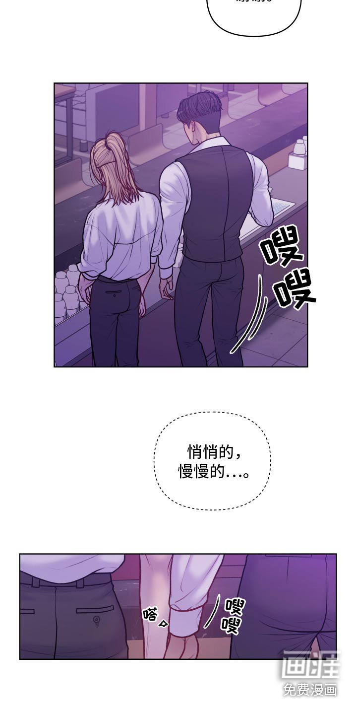 第28章：传闻