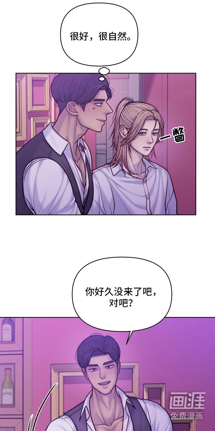 第28章：传闻