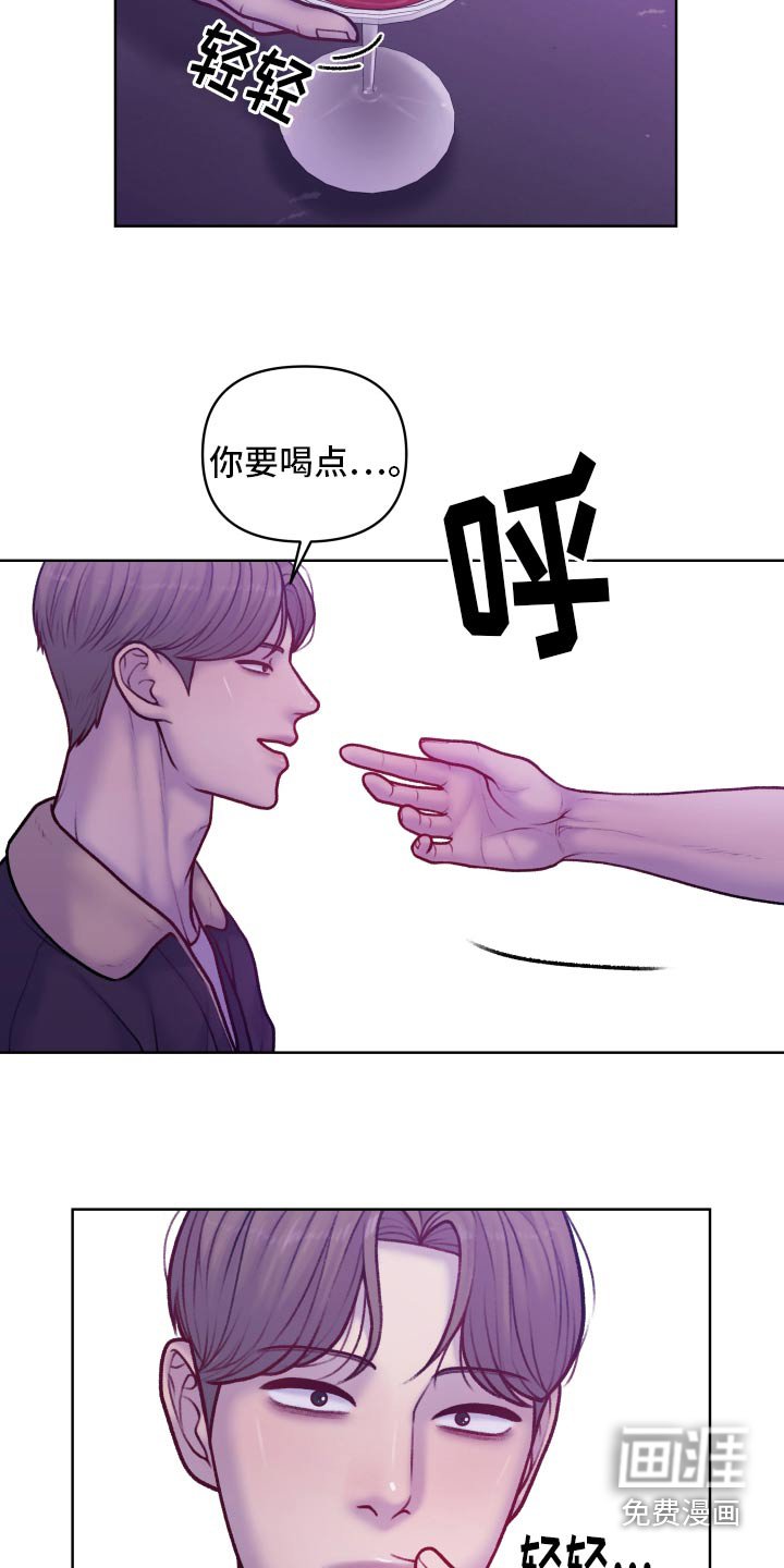 第28章：传闻