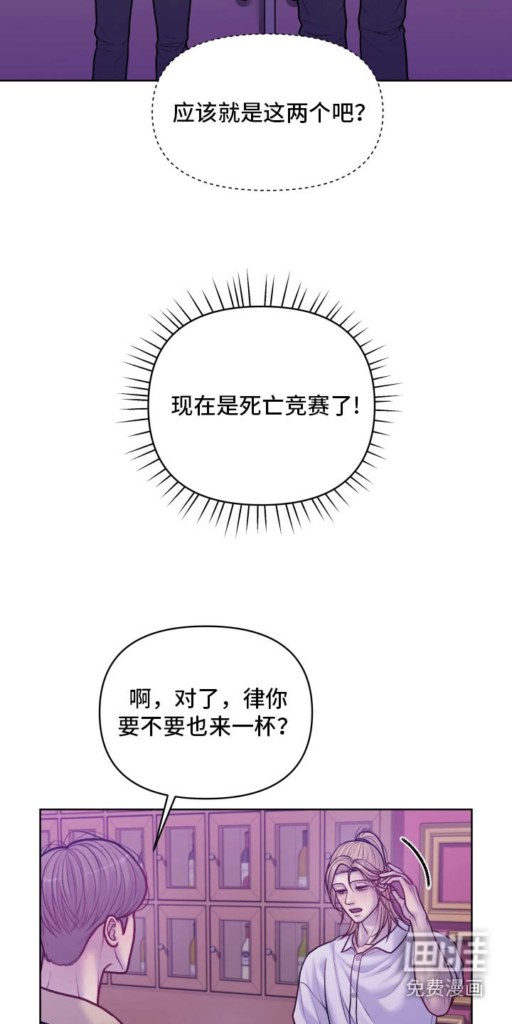 第28章：传闻