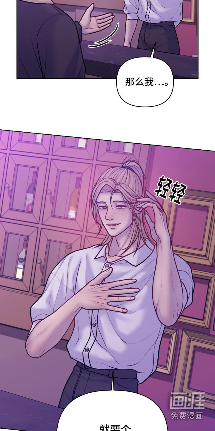 第28章：传闻