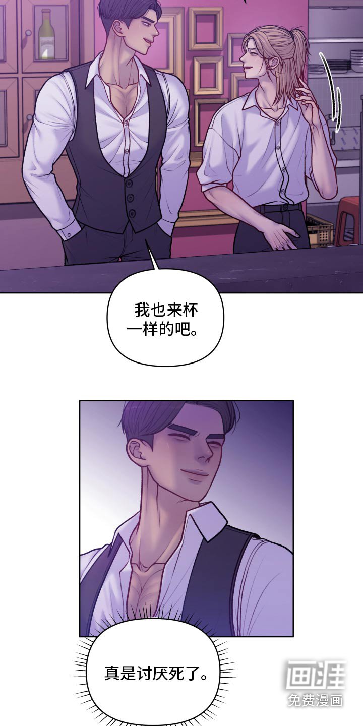第28章：传闻