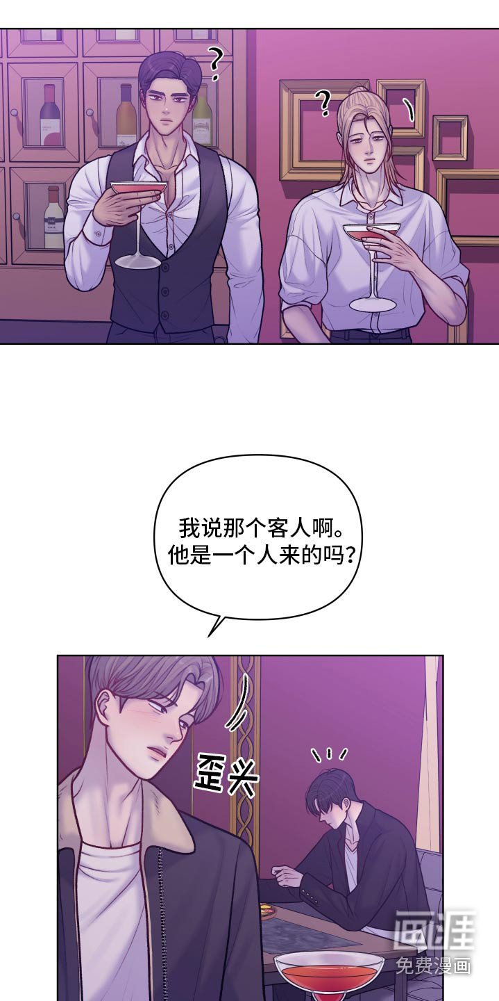 第28章：传闻