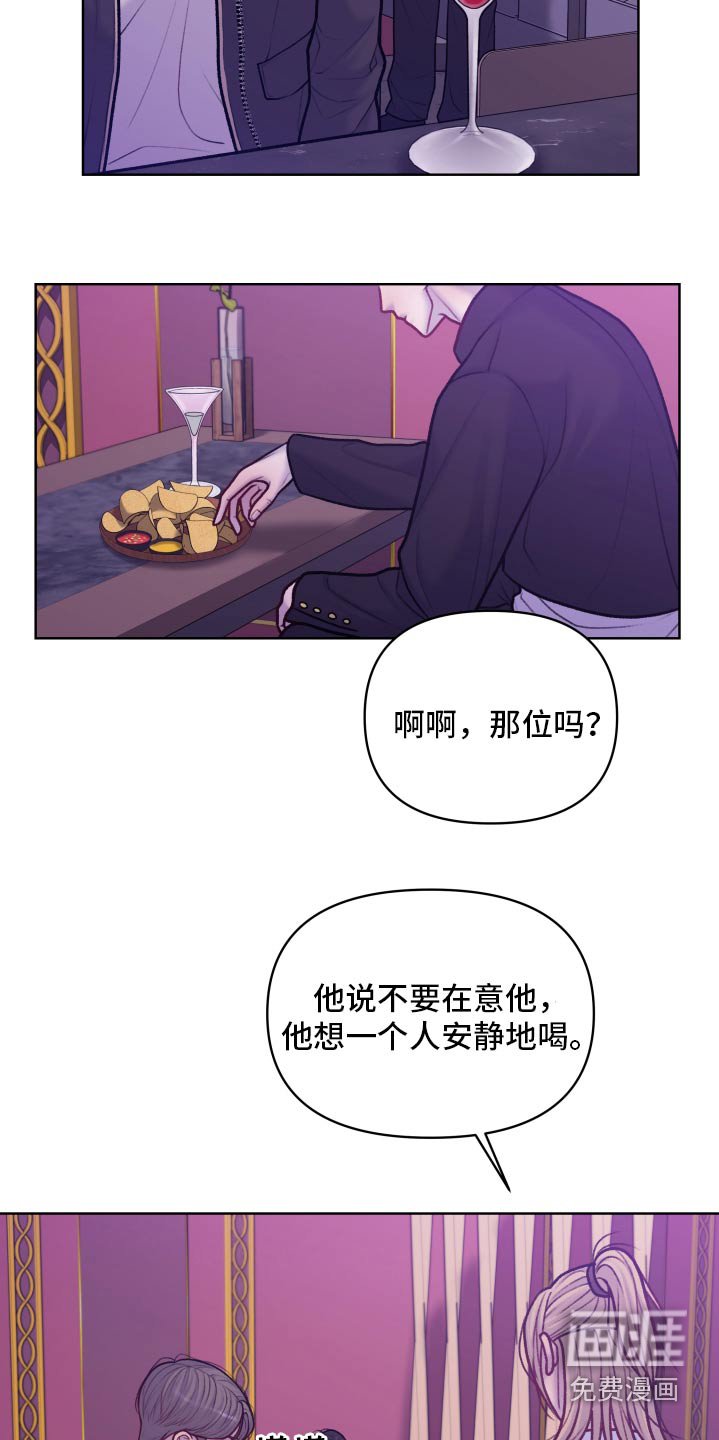 第28章：传闻