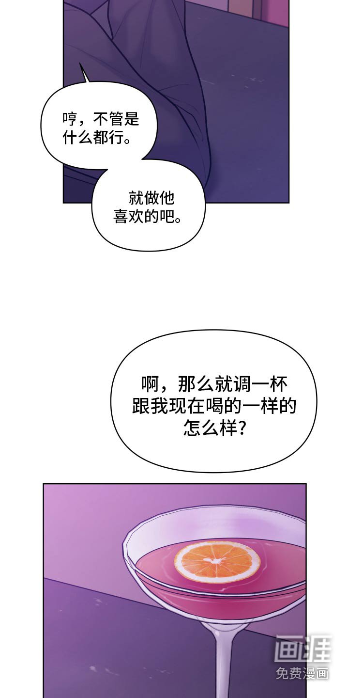 第28章：传闻