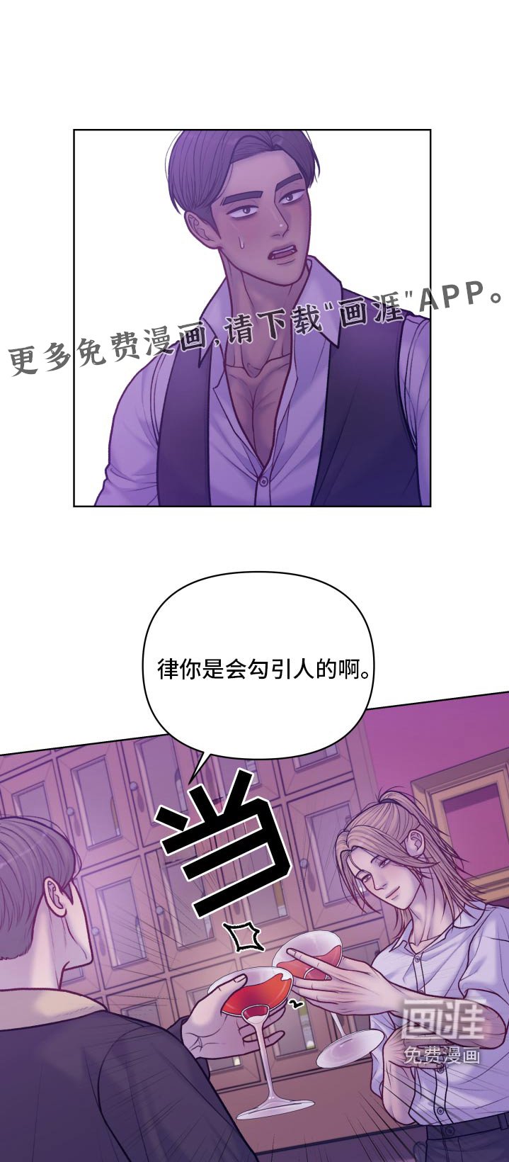 第29章：有什么方法