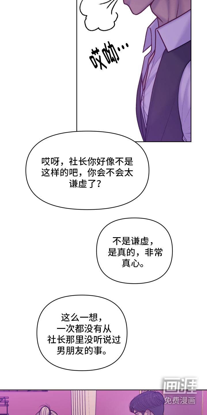 第29章：有什么方法