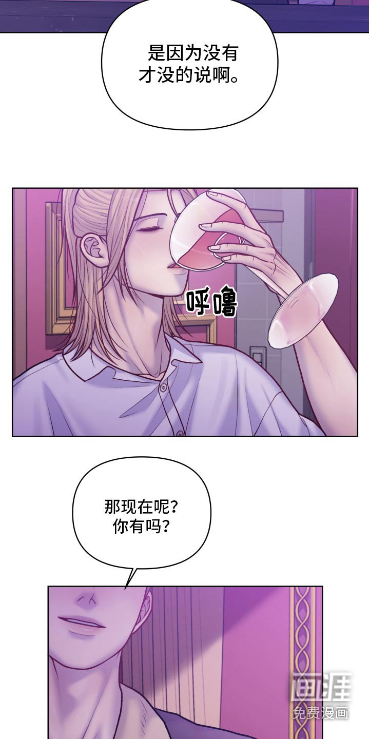 第29章：有什么方法